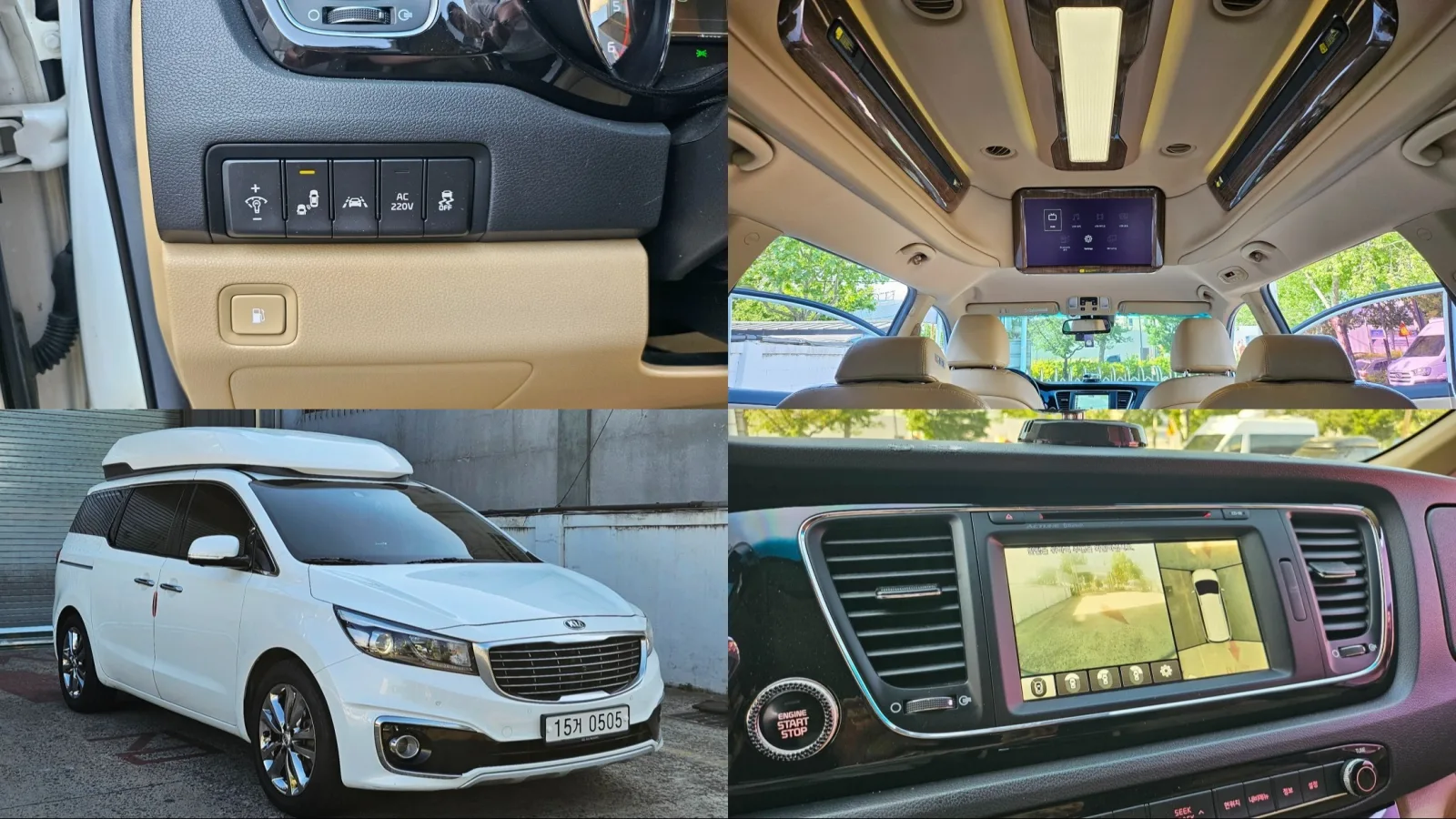 2016 Kia Carnival