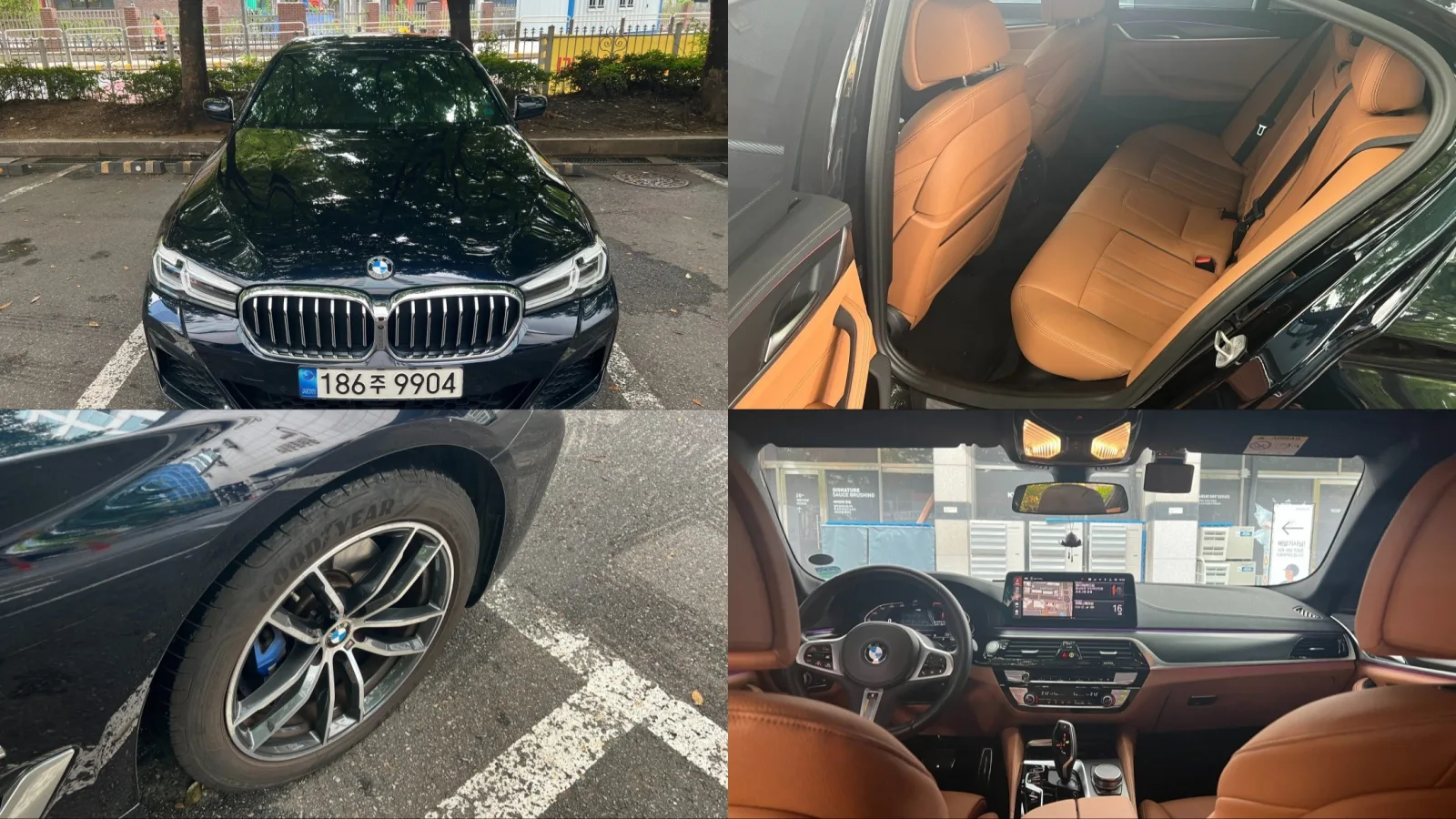2023 BMW 5-Series