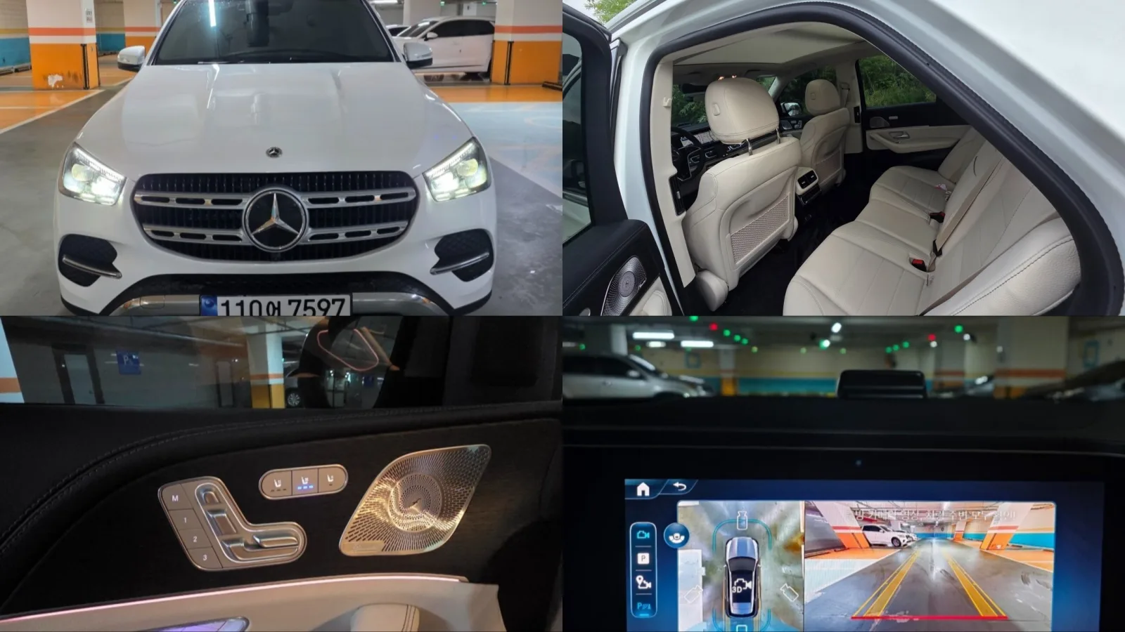 2026 Mercedes-Benz GLE-Class
