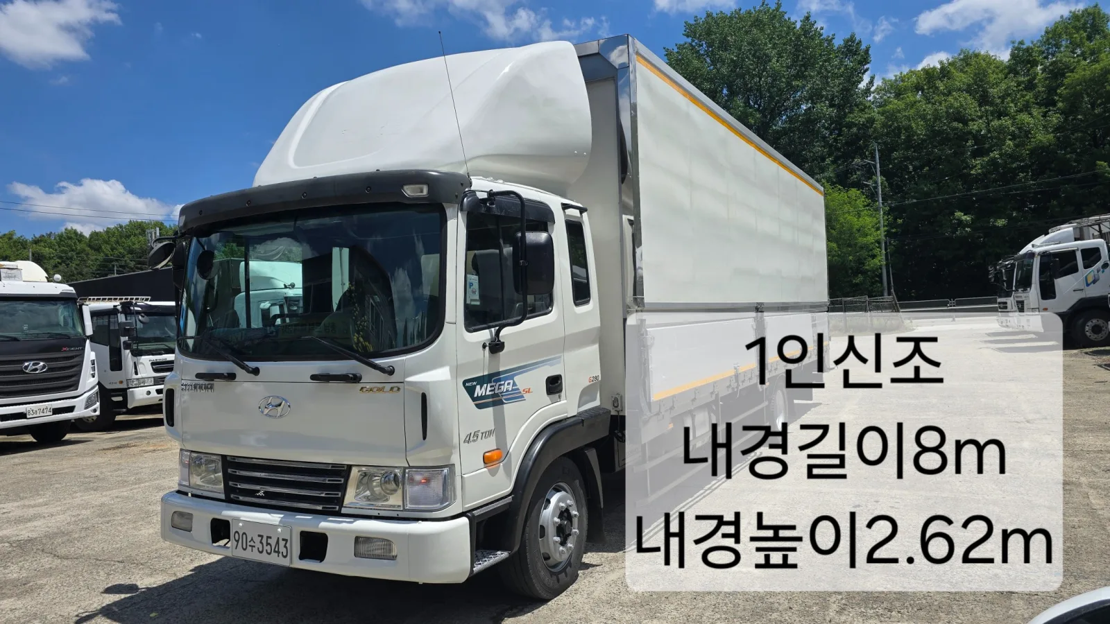 2011 Hyundai Mega Truck