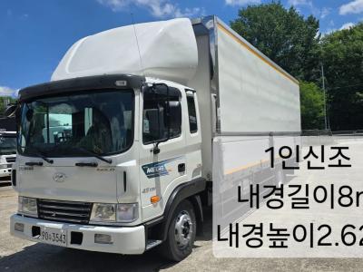 2011 Hyundai Mega Truck