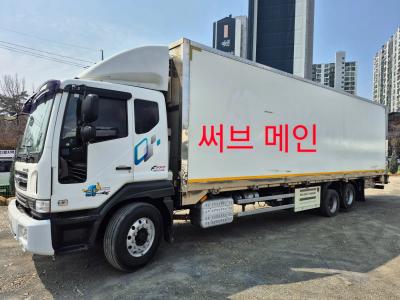 2020 Tata Daewoo Novus Medium Truck