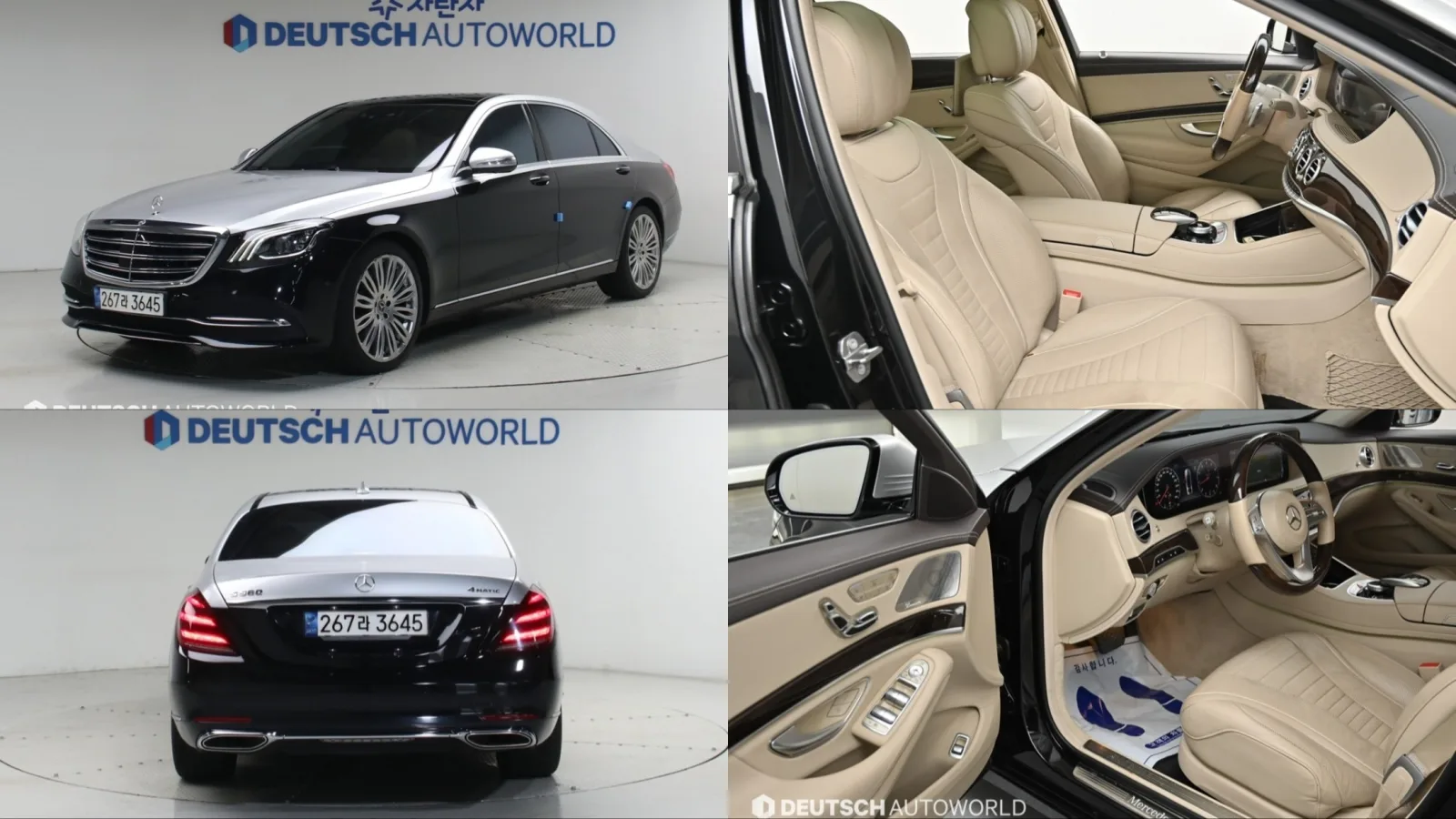 2018 Mercedes-Benz S-Class