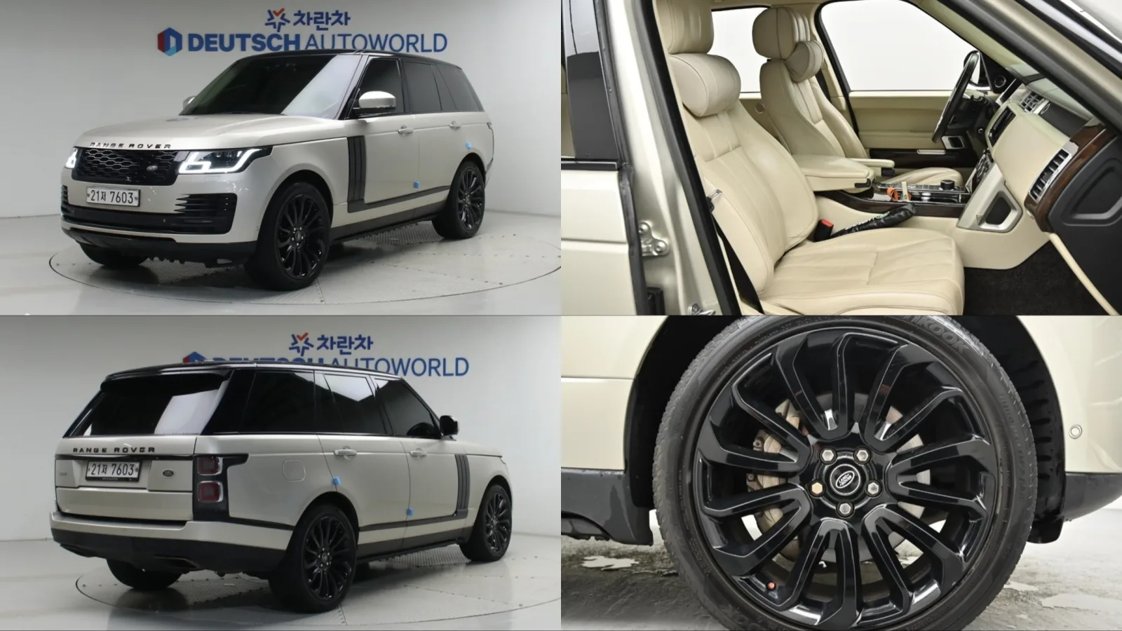 2014 Land Rover Range Rover