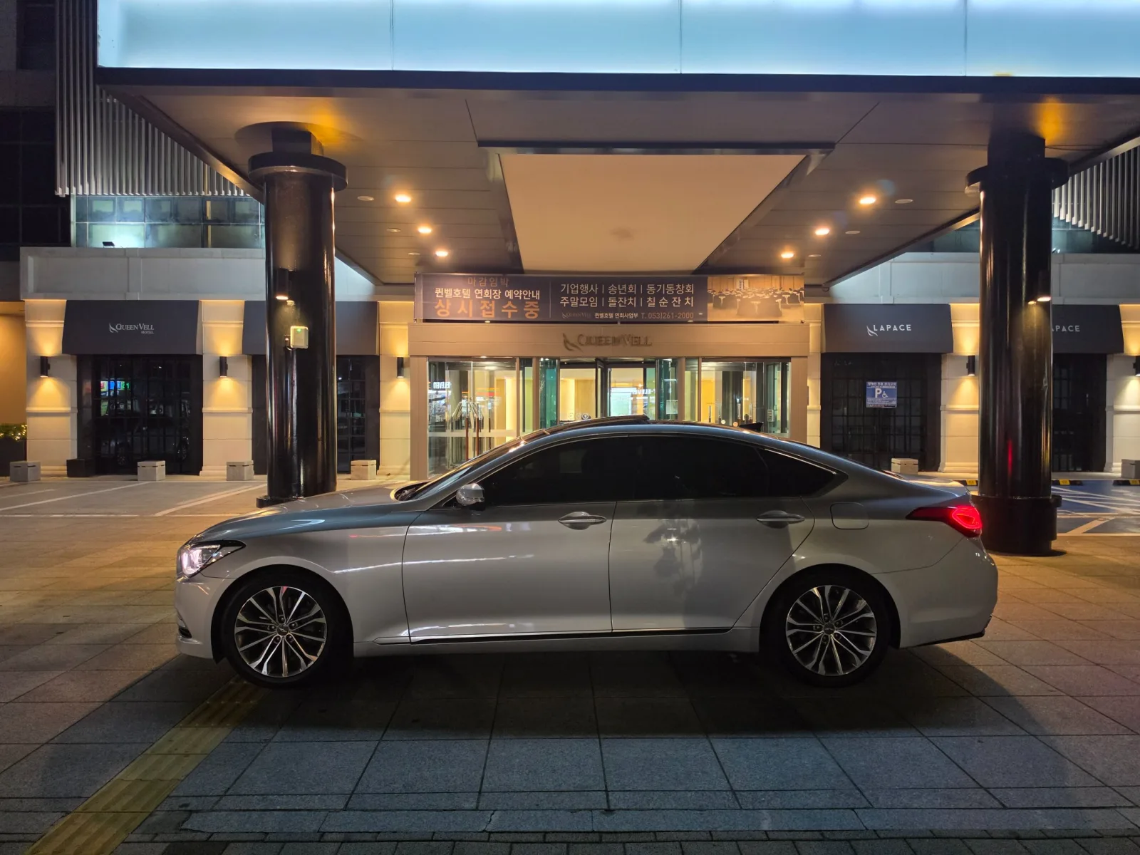 2015 Hyundai Genesis