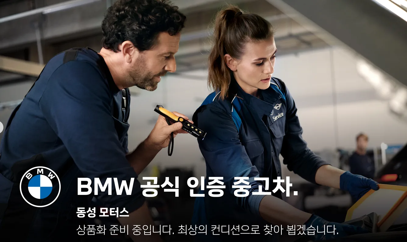2026 BMW 3-Series