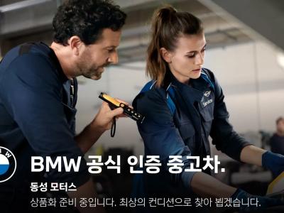 2026 BMW 3-Series