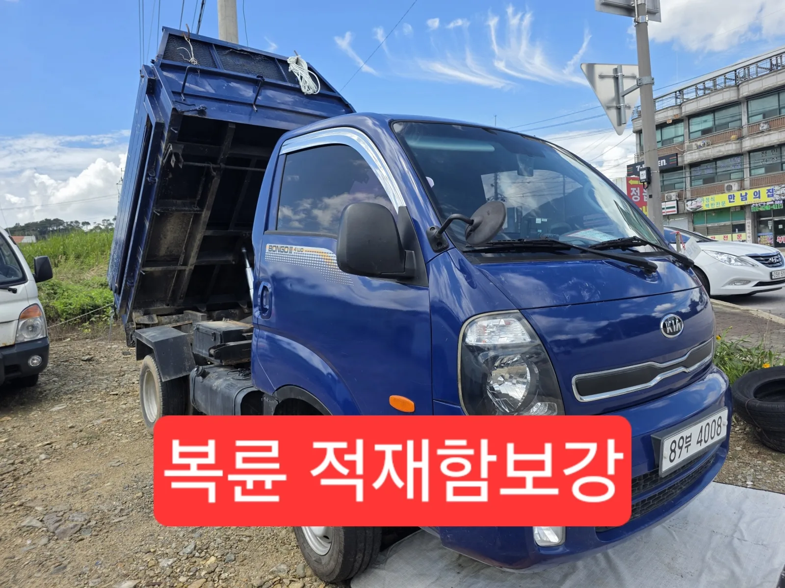 2013 Kia BongoⅢ