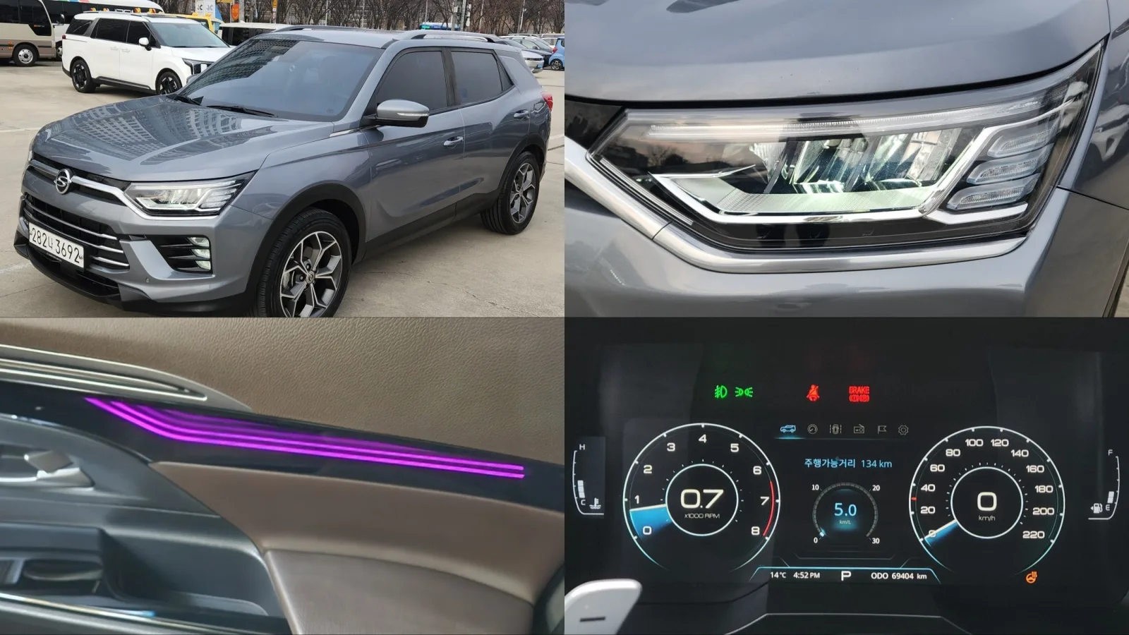2020 KG Mobility KORANDO
