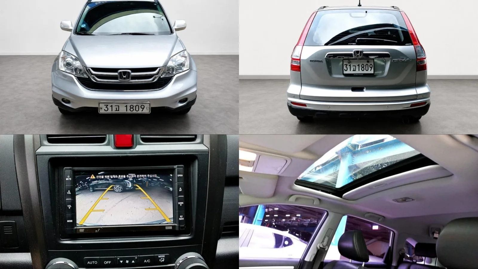 2010 Honda CR-V