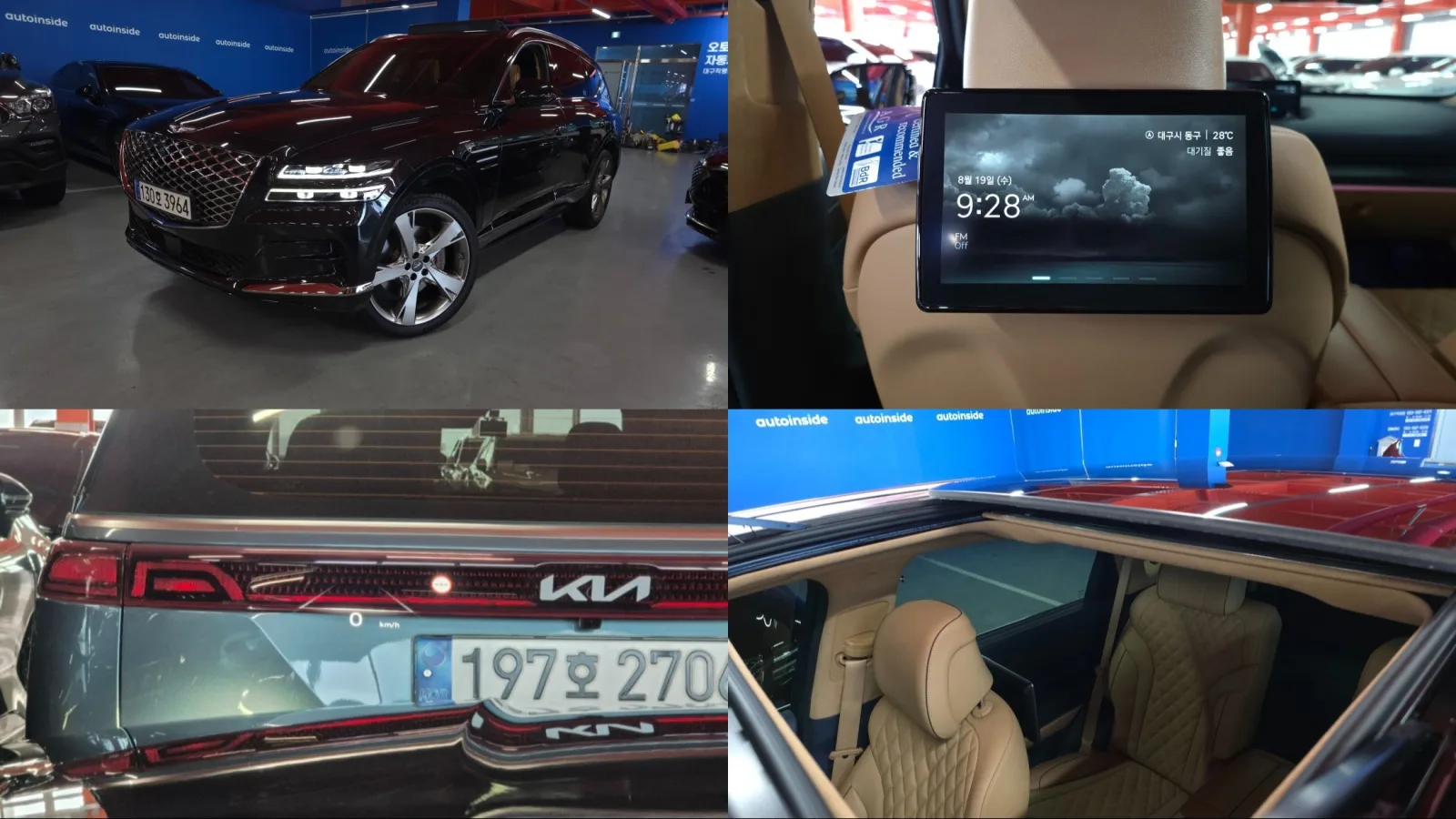 2023 Genesis GV80