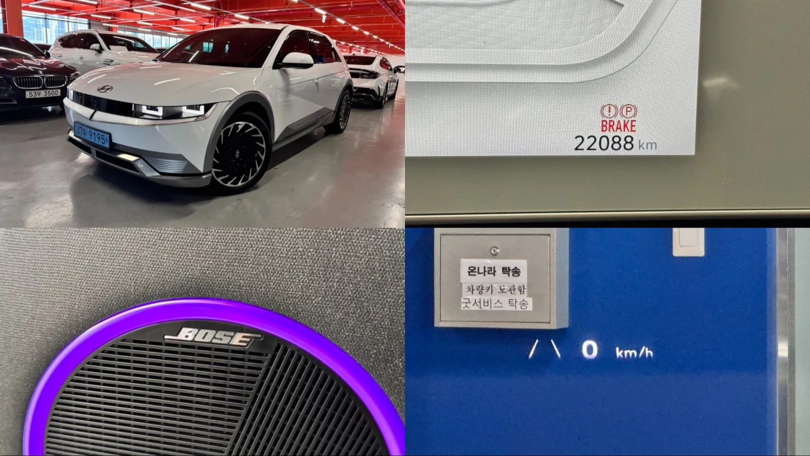 2024 Hyundai Ioniq 5