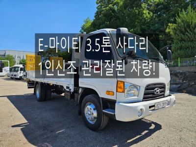 2012 Hyundai e-Mighty