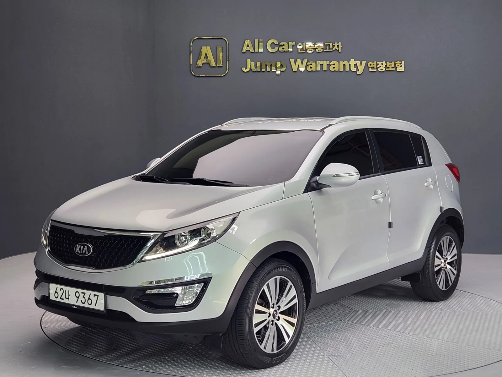2014 Kia Sportage