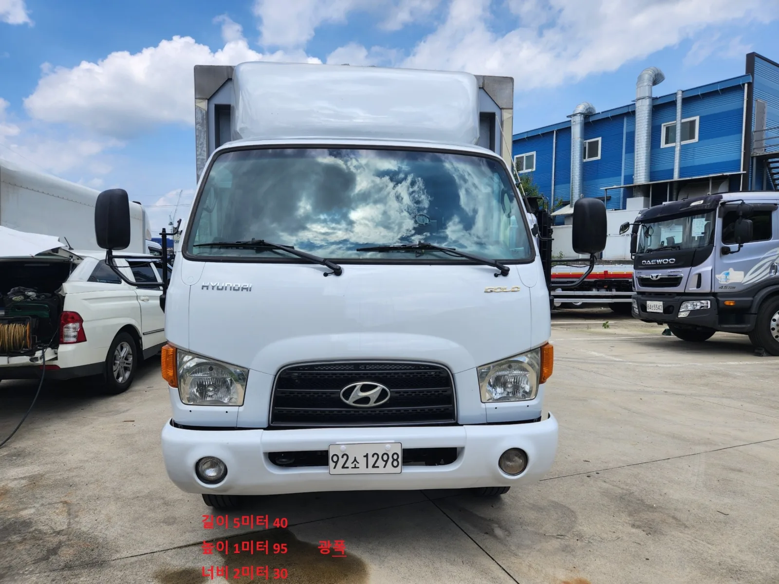 2014 Hyundai e-Mighty