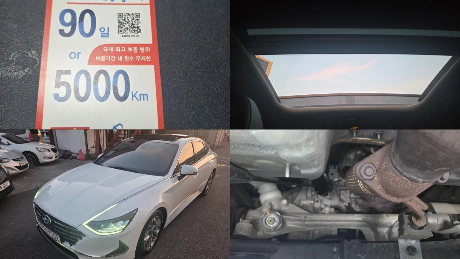 2020 Hyundai Sonata