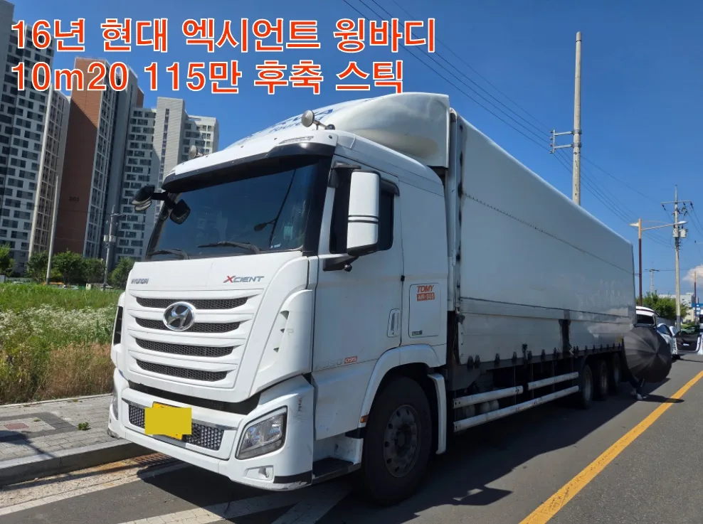 2016 Hyundai Xcient