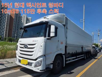 2016 Hyundai Xcient