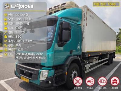2018 Volvo CargoTruck