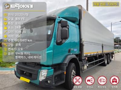 2020 Volvo CargoTruck