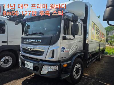 2014 Tata Daewoo Prima Medium Truck