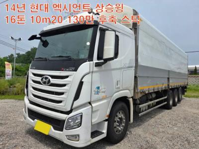 2014 Hyundai Xcient