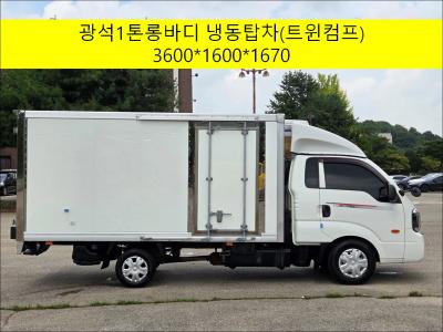 2022 Kia (Asia) The New BongoⅢ
