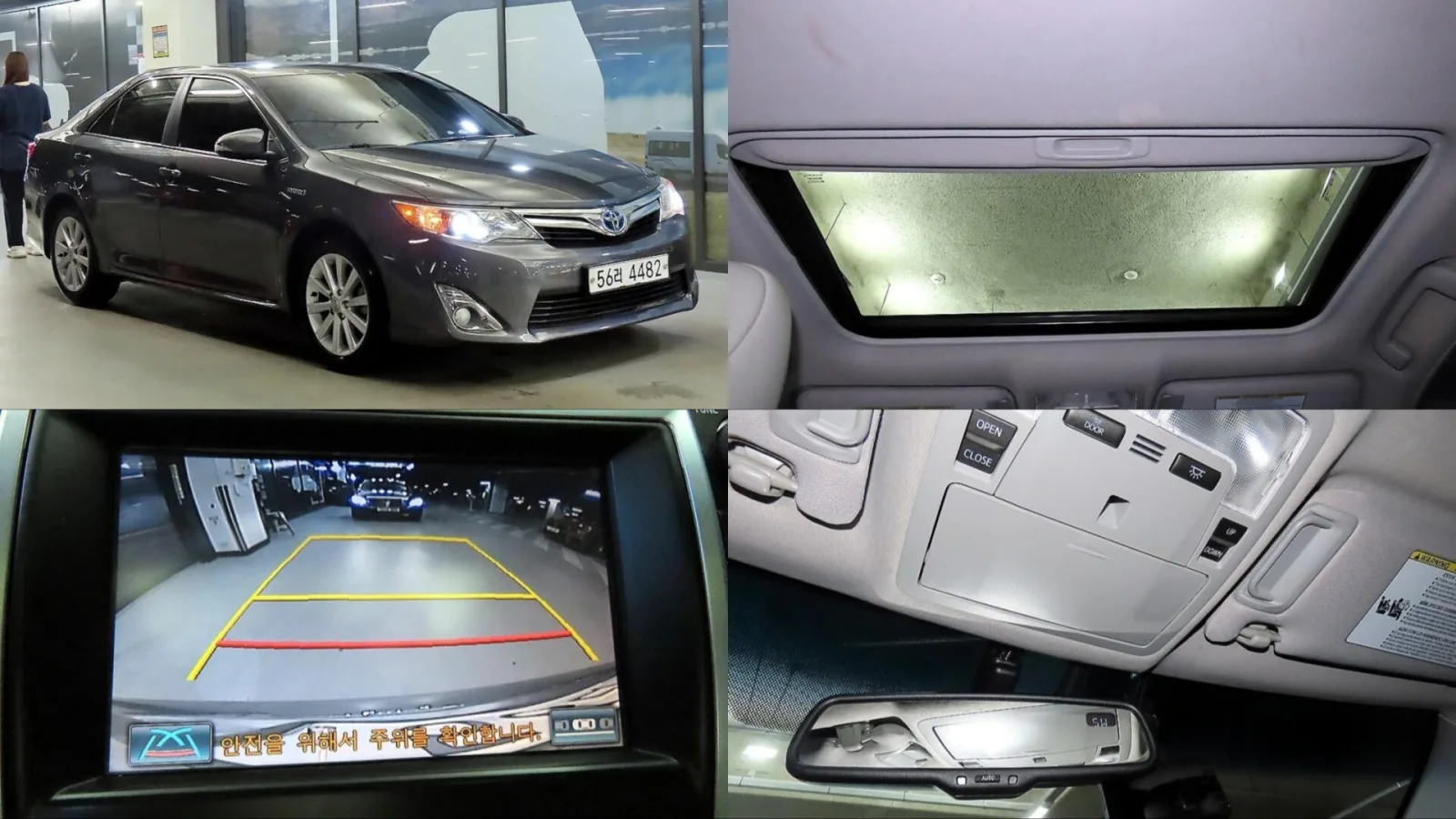 Toyota Camry 2012