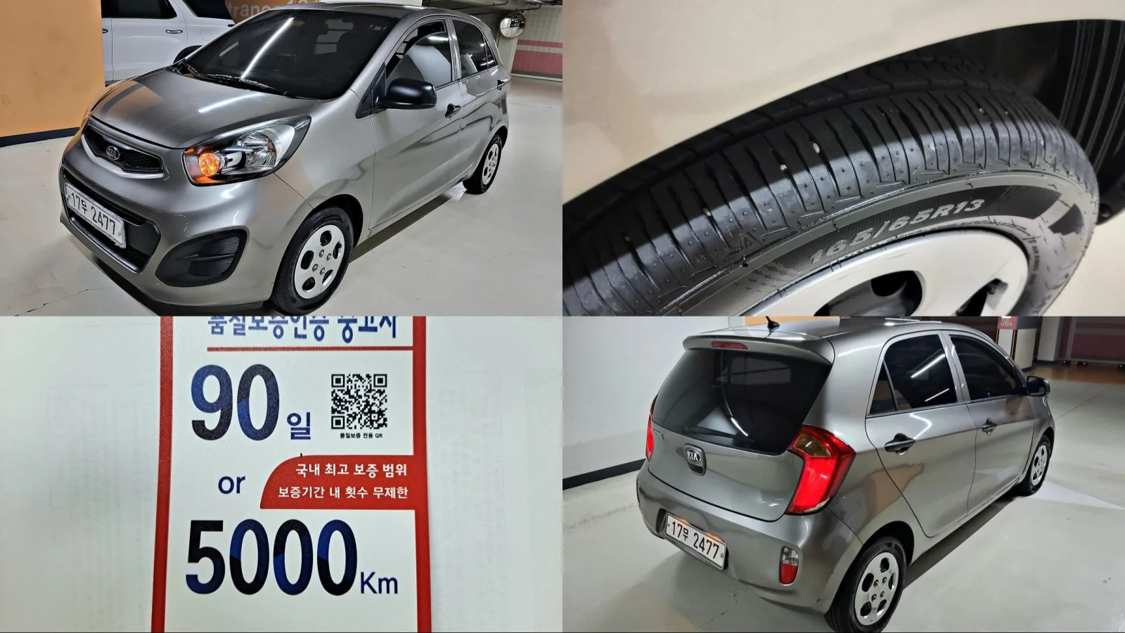 2015 Kia Picanto
