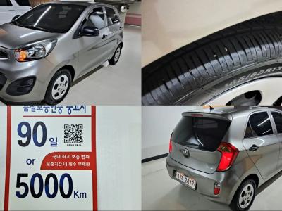 2015 Kia Picanto