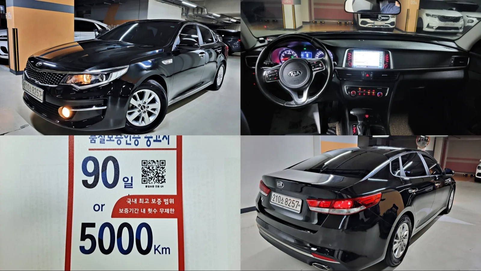 2018 Kia K5