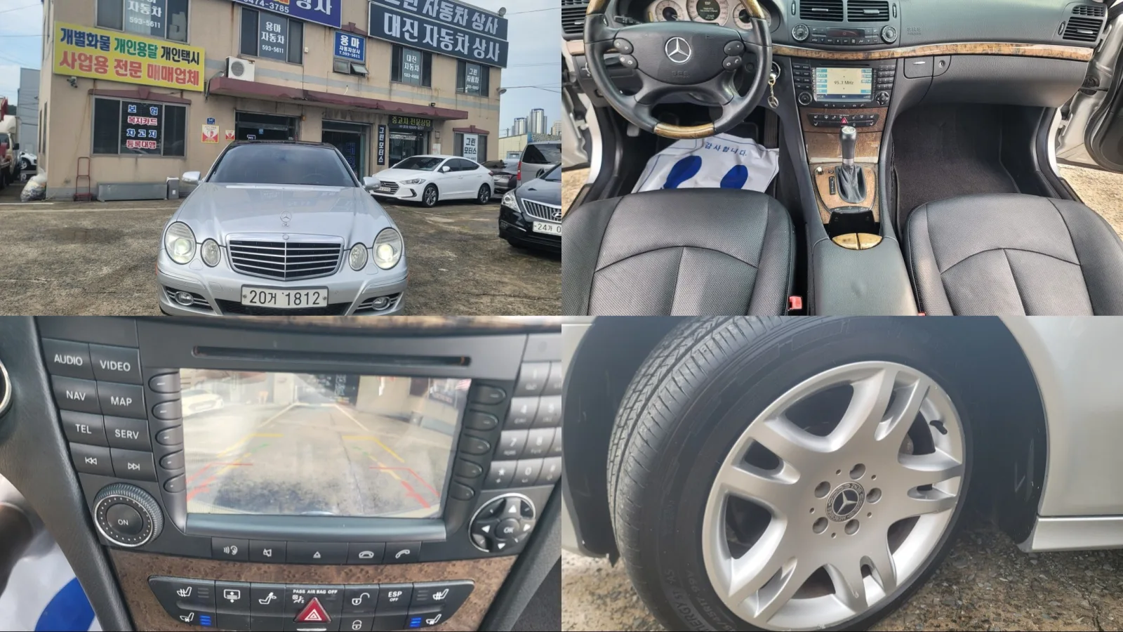 2008 Mercedes-Benz E-Class