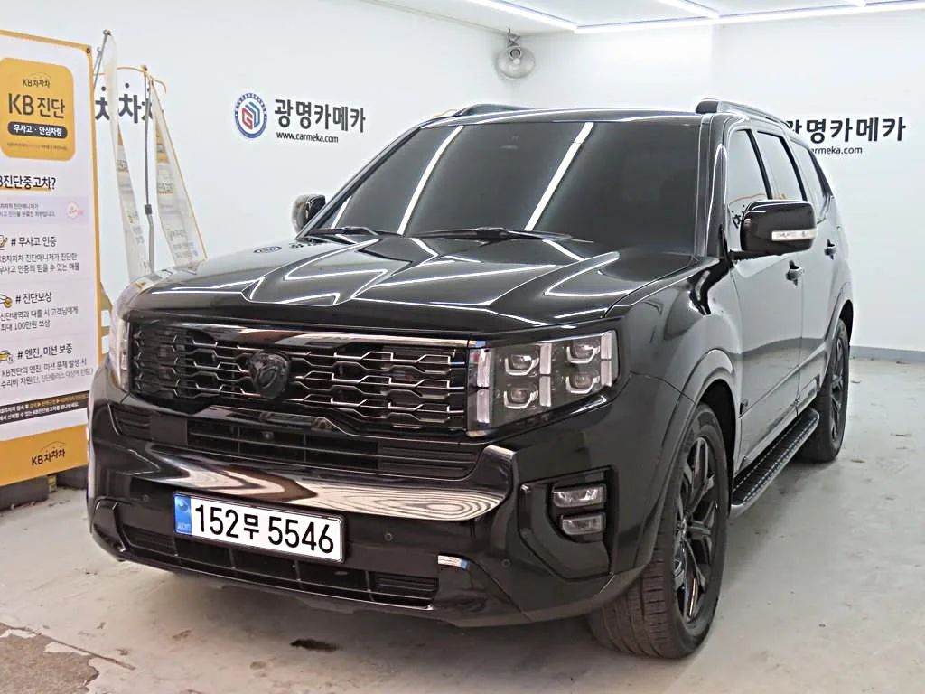2021 Kia Mohave