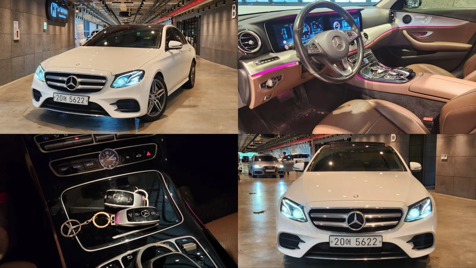 2017 Mercedes-Benz E-Class