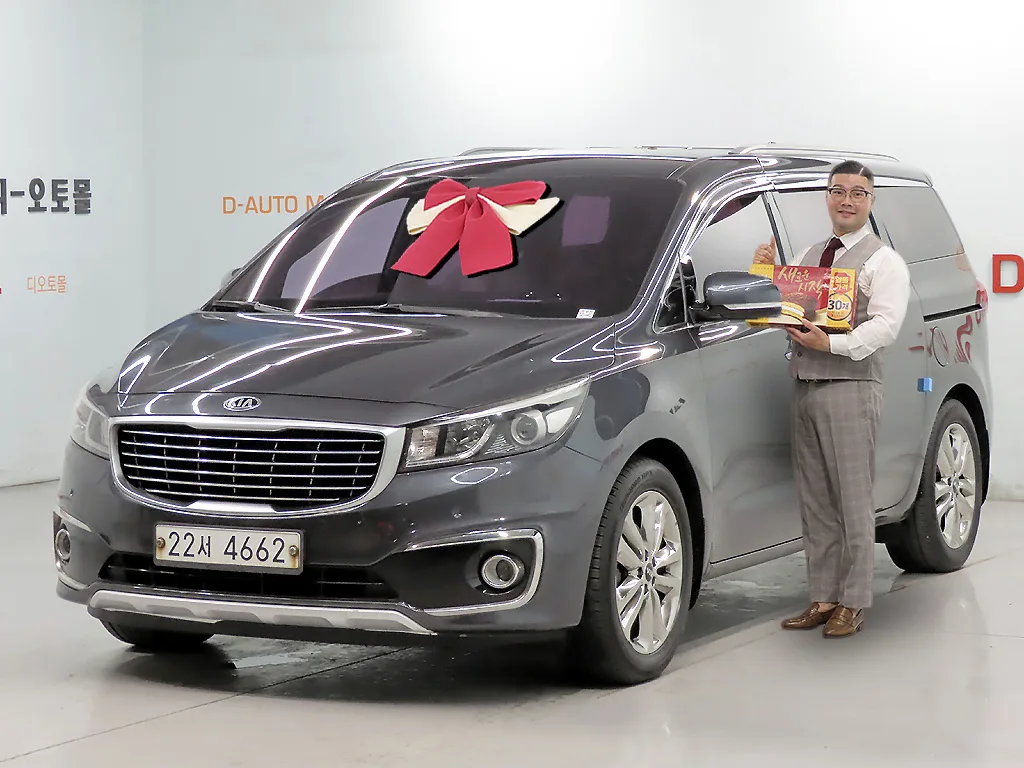2015 Kia Carnival