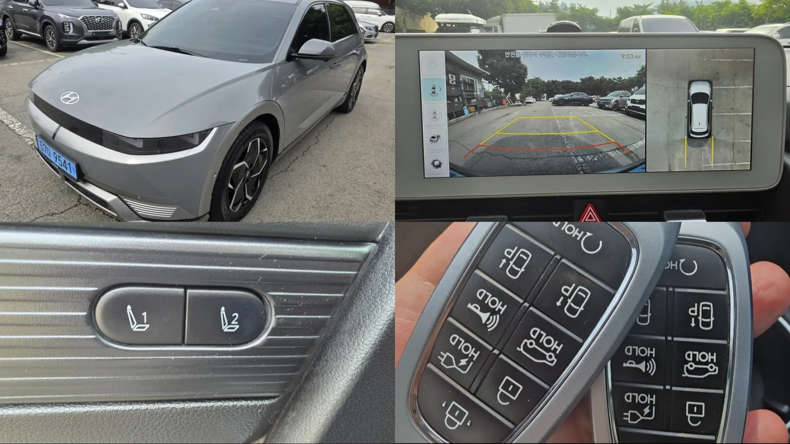 2022 Hyundai Ioniq 5