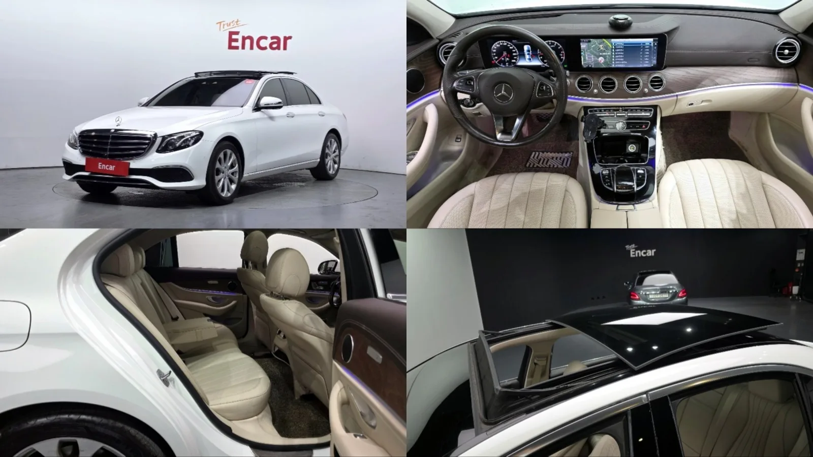 2017 Mercedes-Benz E-Class