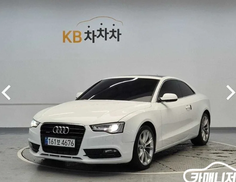 2013 Audi A5