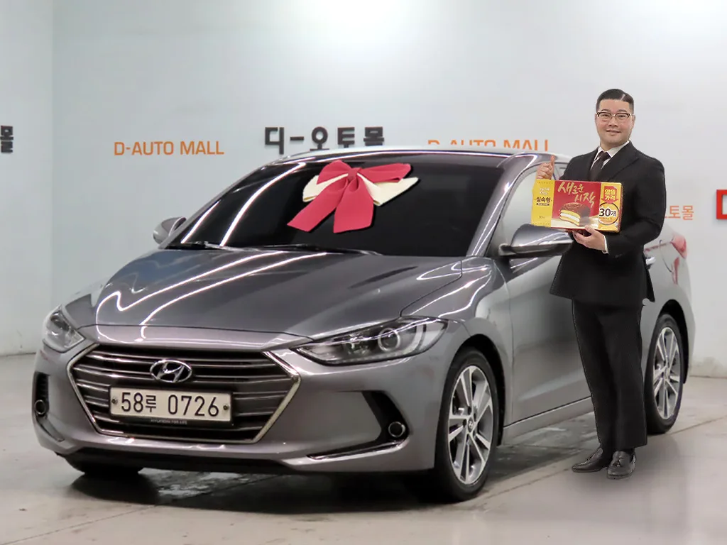 2016 Hyundai Elantra