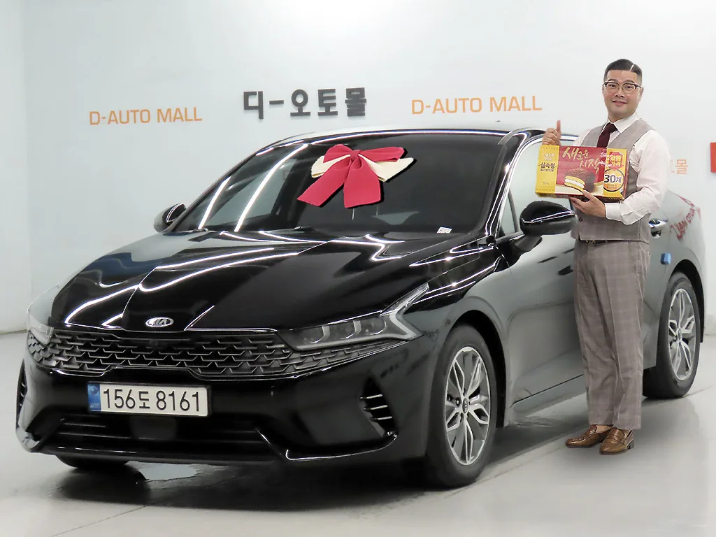 2021 Kia K5
