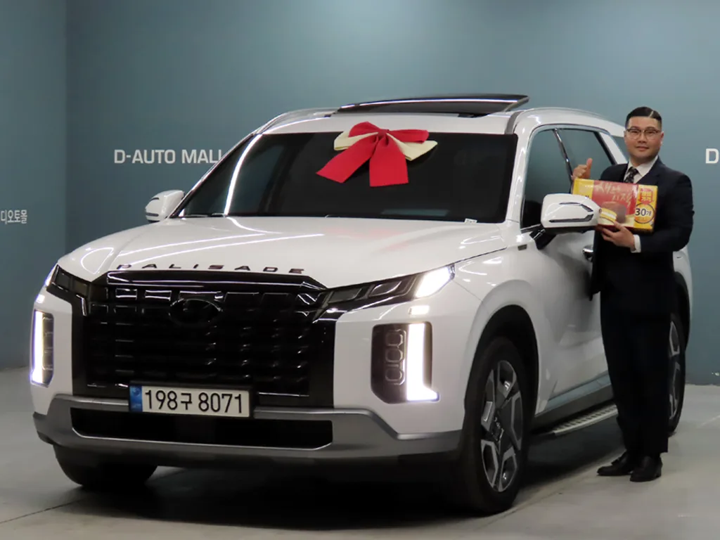 2023 Hyundai Palisade