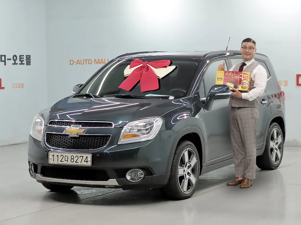 2017 Chevrolet Orlando