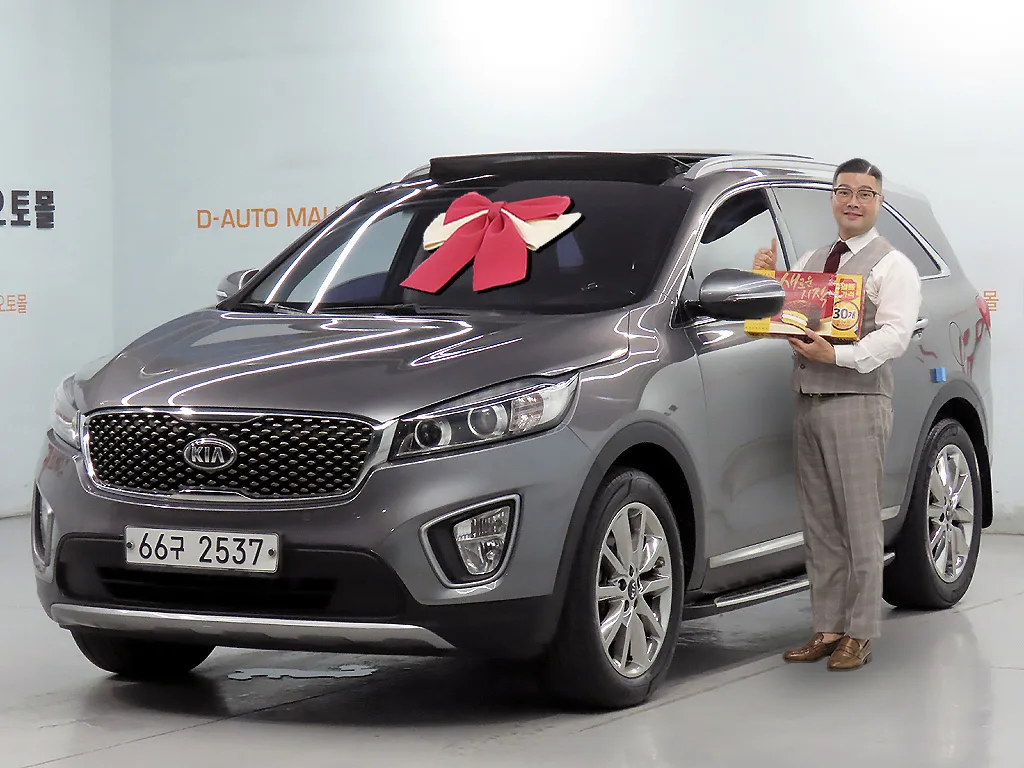 2015 Kia Sorento