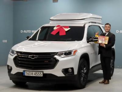 2021 Chevrolet Traverse