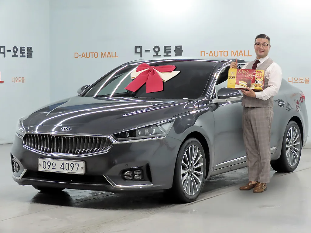 2017 Kia K7