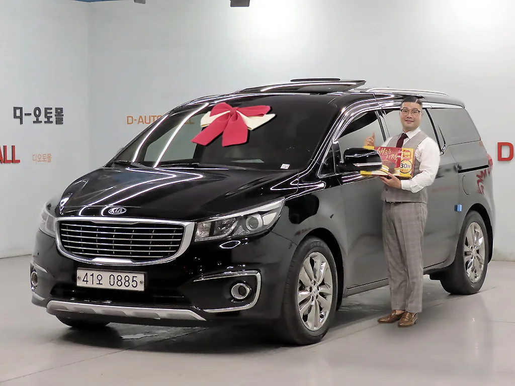2016 Kia Carnival