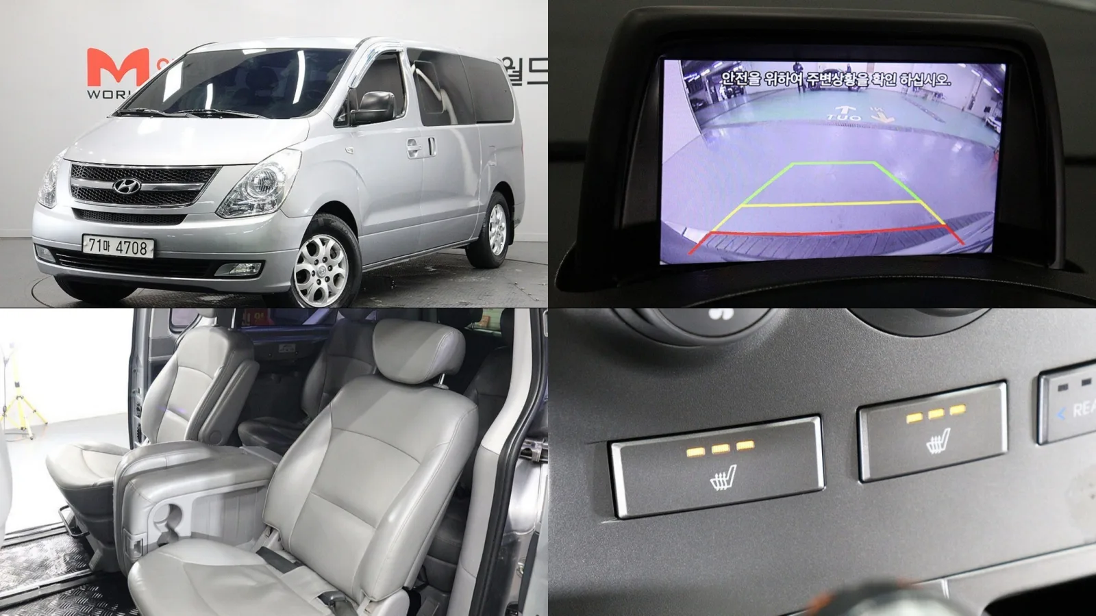 2014 Hyundai Starex