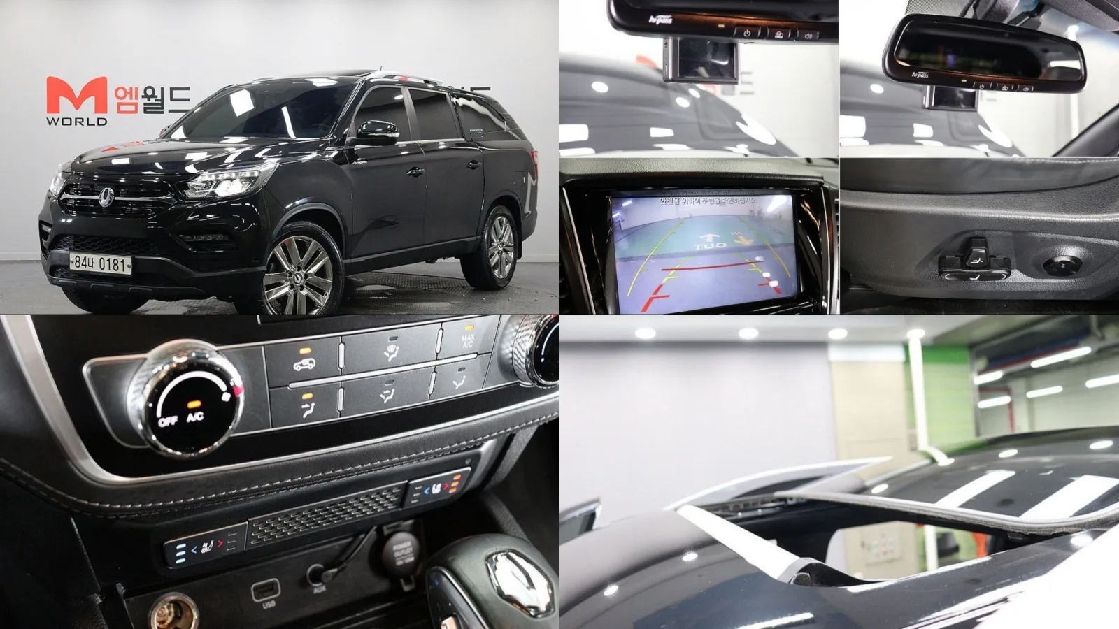 2021 KG Mobility Rexton