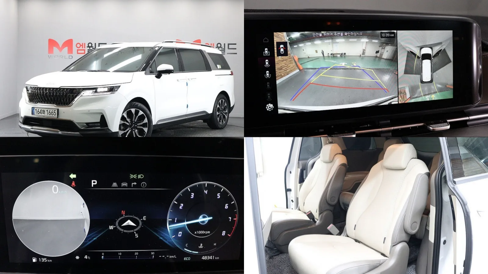 2023 Kia Carnival