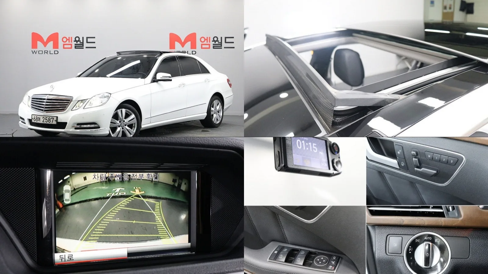 2013 Mercedes-Benz E-Class